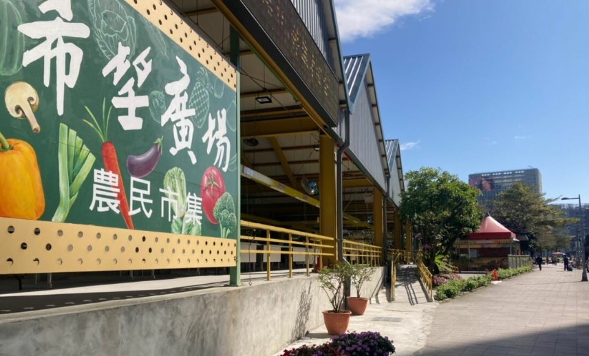 希望廣場農民市集（圖／引用自官網）