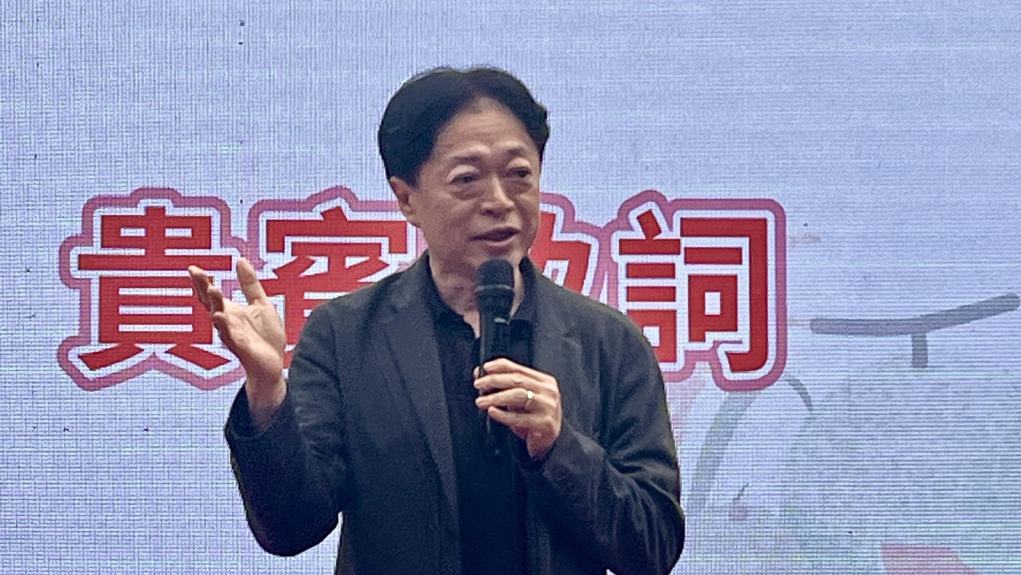 農業部主秘林家榮特別與會參加