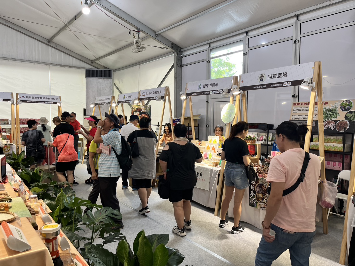 南投茶博幸福接力-2