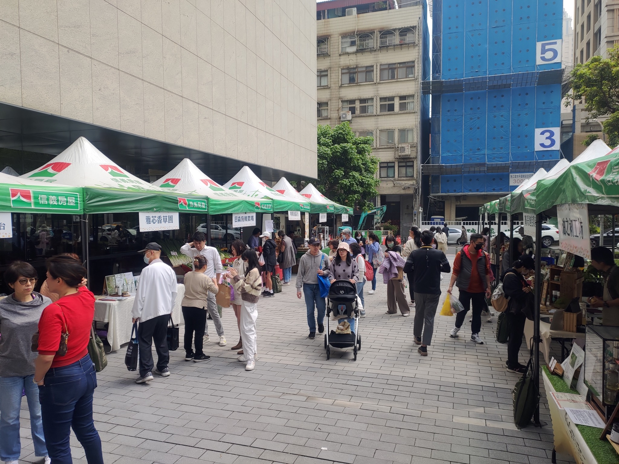 城東市集（圖／引用自官方FB）