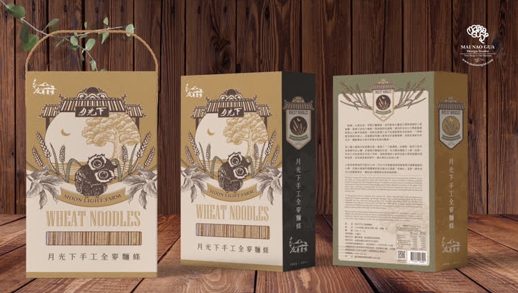 月光下友善農場-月光下手工全麥麵條