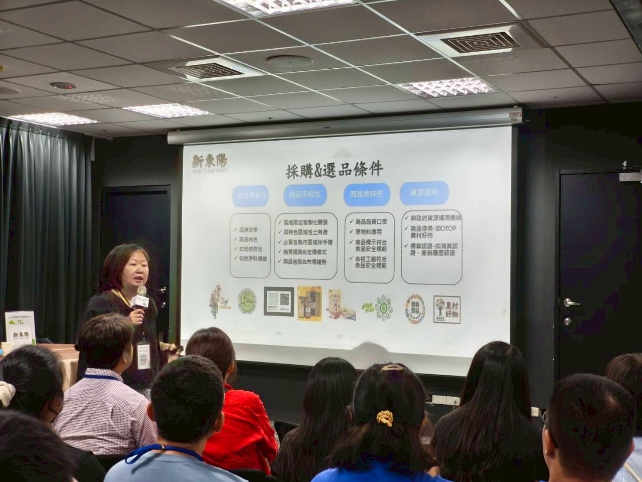 通路代表說明與選品的準則（新東陽）