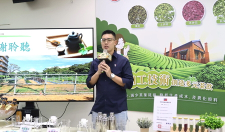 有種茶葉合作社王翊倫經理分享茶酒、酒茶相關產品。（農業部茶及飲料作物改良場 提供）