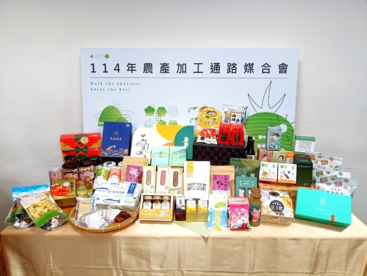 媒合會現場的國產優質農產加工產品琳瑯滿目🤩