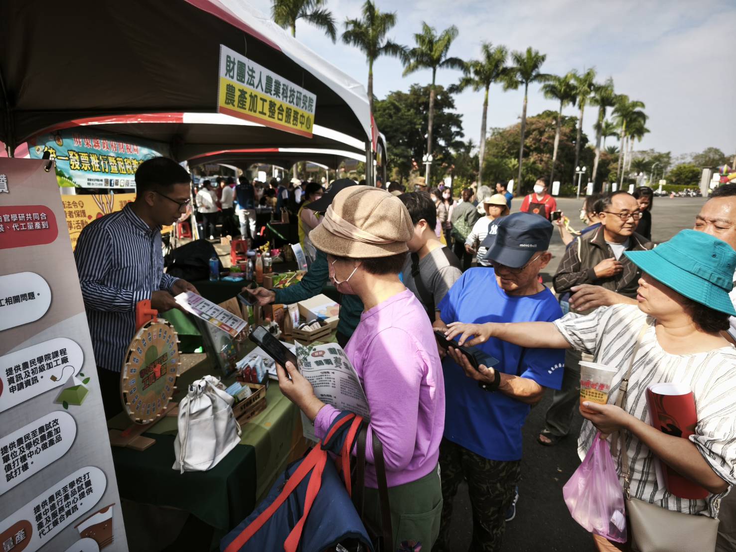 民眾踴躍參與加工常識解任務互動關卡