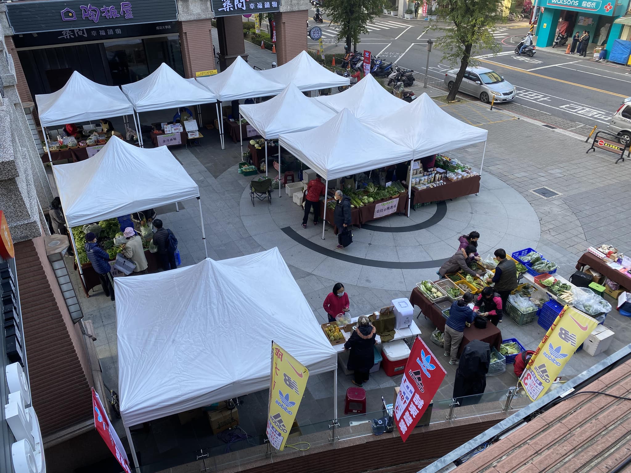 臺南有機農產品市集（圖／引用自官方FB）