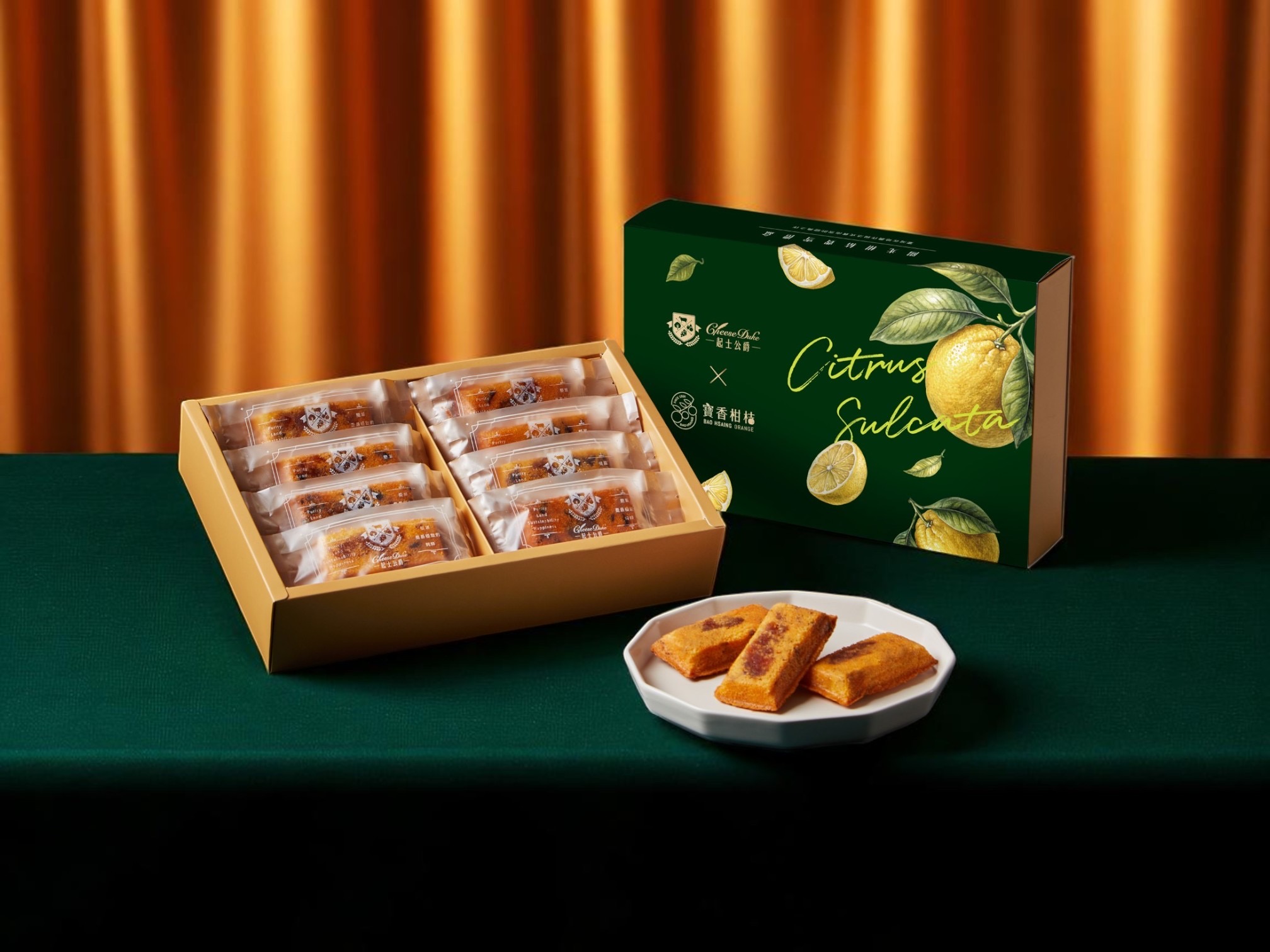 「三寶柑」果皮糖及果茶醬的加工技術可以讓 「三寶柑」的美味〜延長賽，延續一整年。(圖片來源:寶香柑桔集貨場)