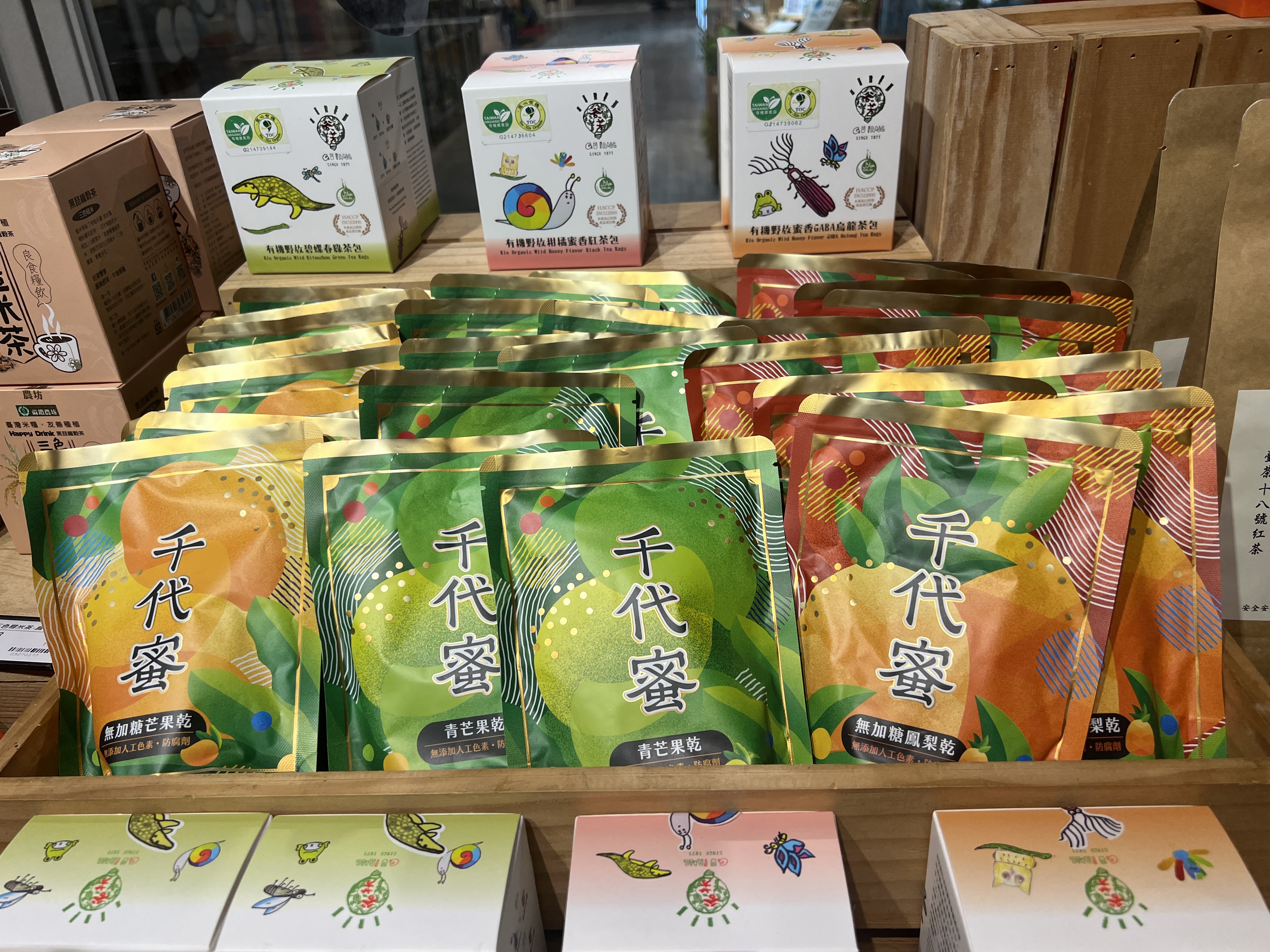 優質加工產品展現地方農產多元風貌