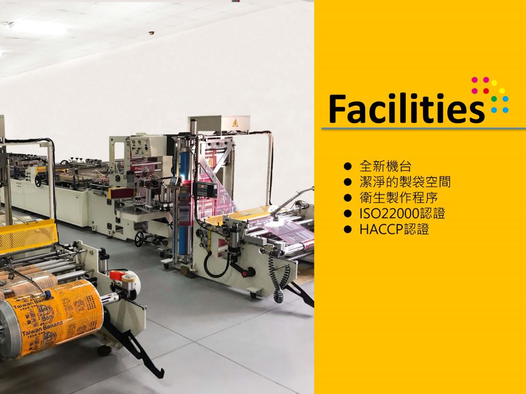 駿騰彩藝股份有限公司