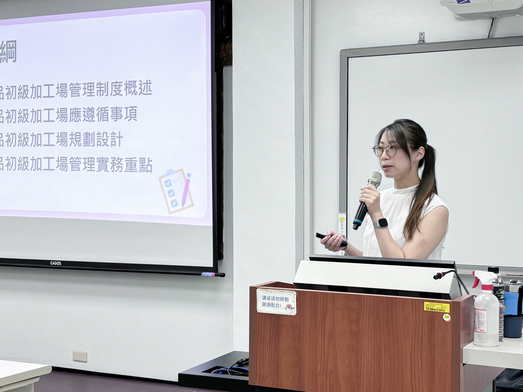 食品工業發展研究所江曼禕副研究員講解「初級加工場規劃與管理」。