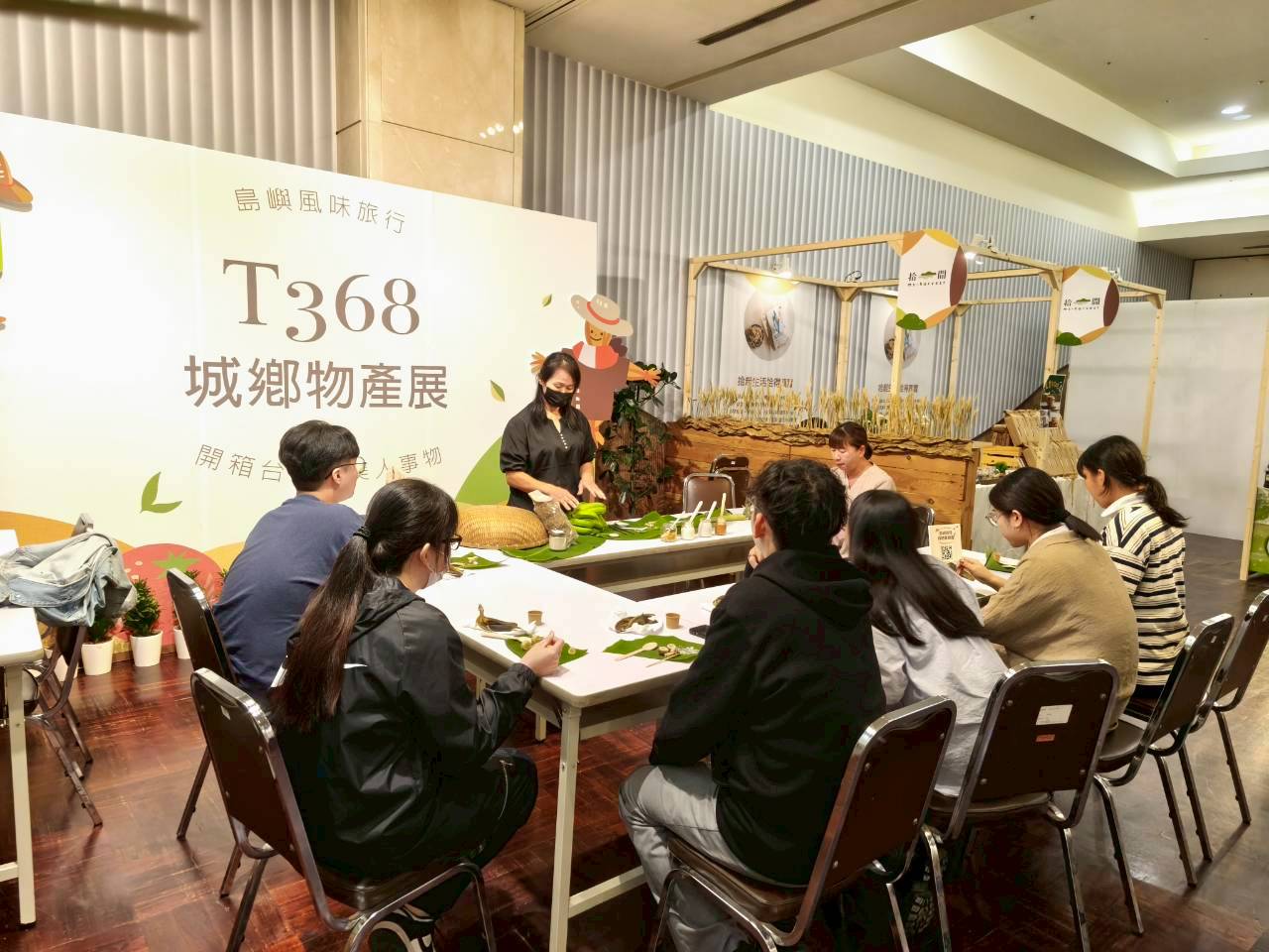 小農職人講座