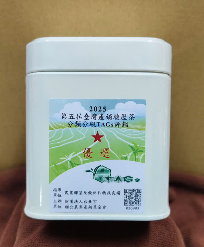 茶毅思-TAGs沁玉烏龍茶