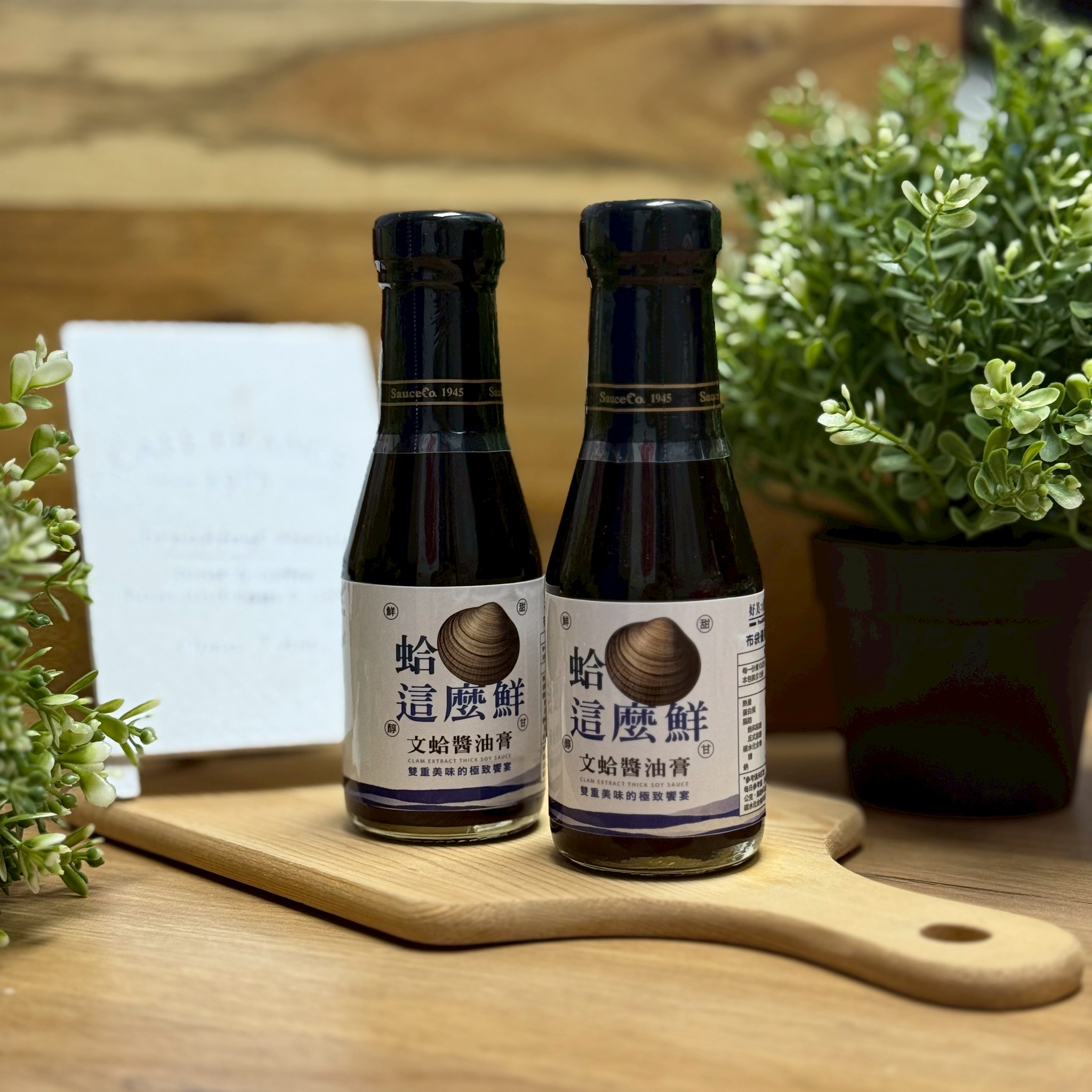 蛤醬油膏180元/罐 (150ml/罐)