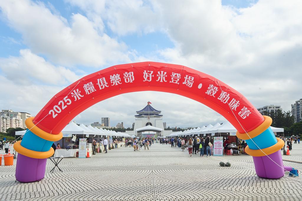 米糧俱樂部聯合展售活動，115年預計11-12月辦理(圖/農糧署提供)