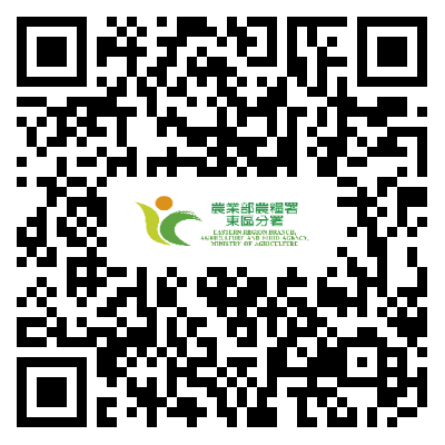 東區分署農產品初級加工場網址
