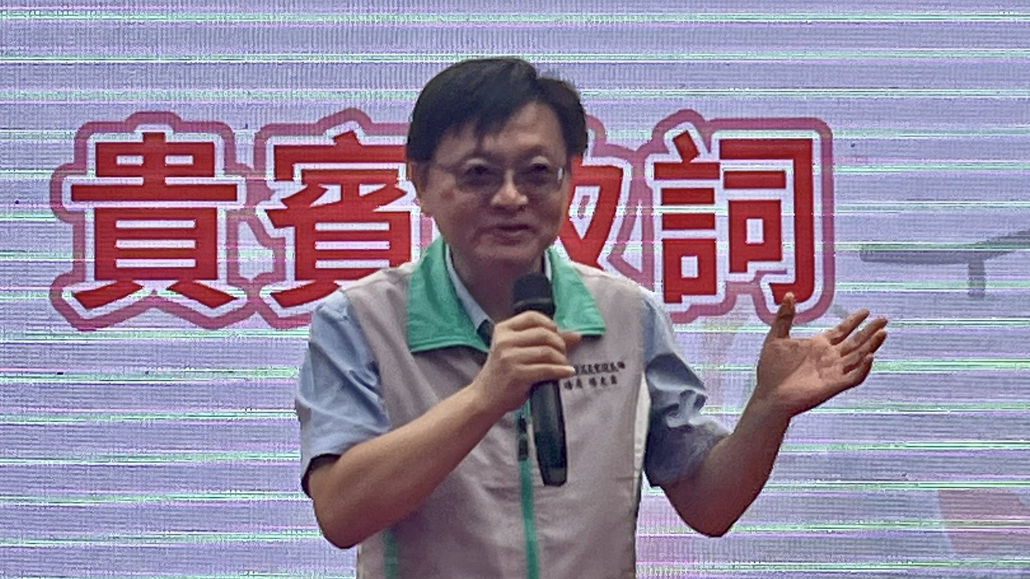 本場場長楊大吉