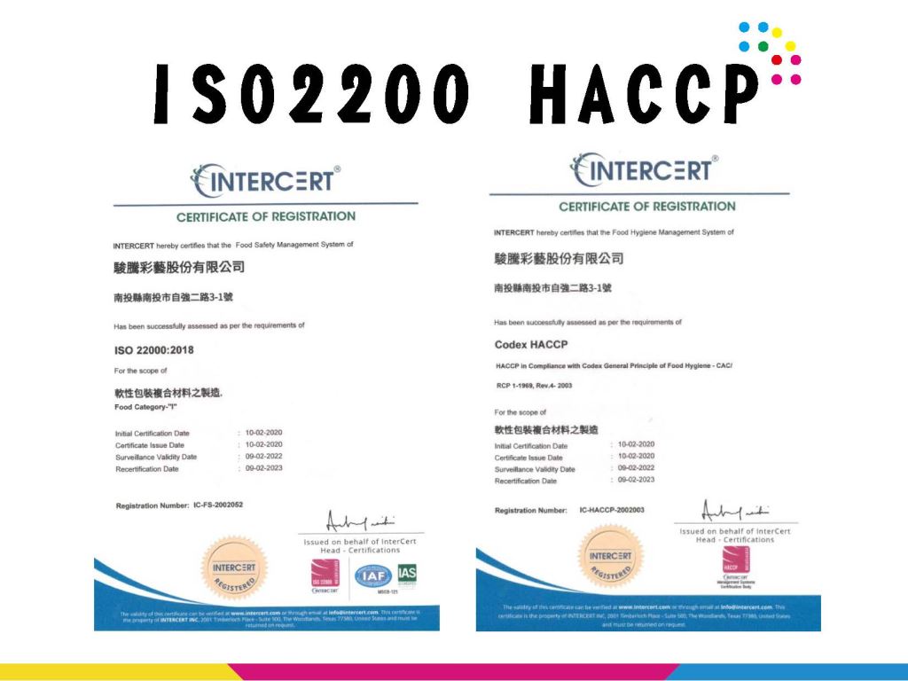 駿騰彩藝股份有限公司