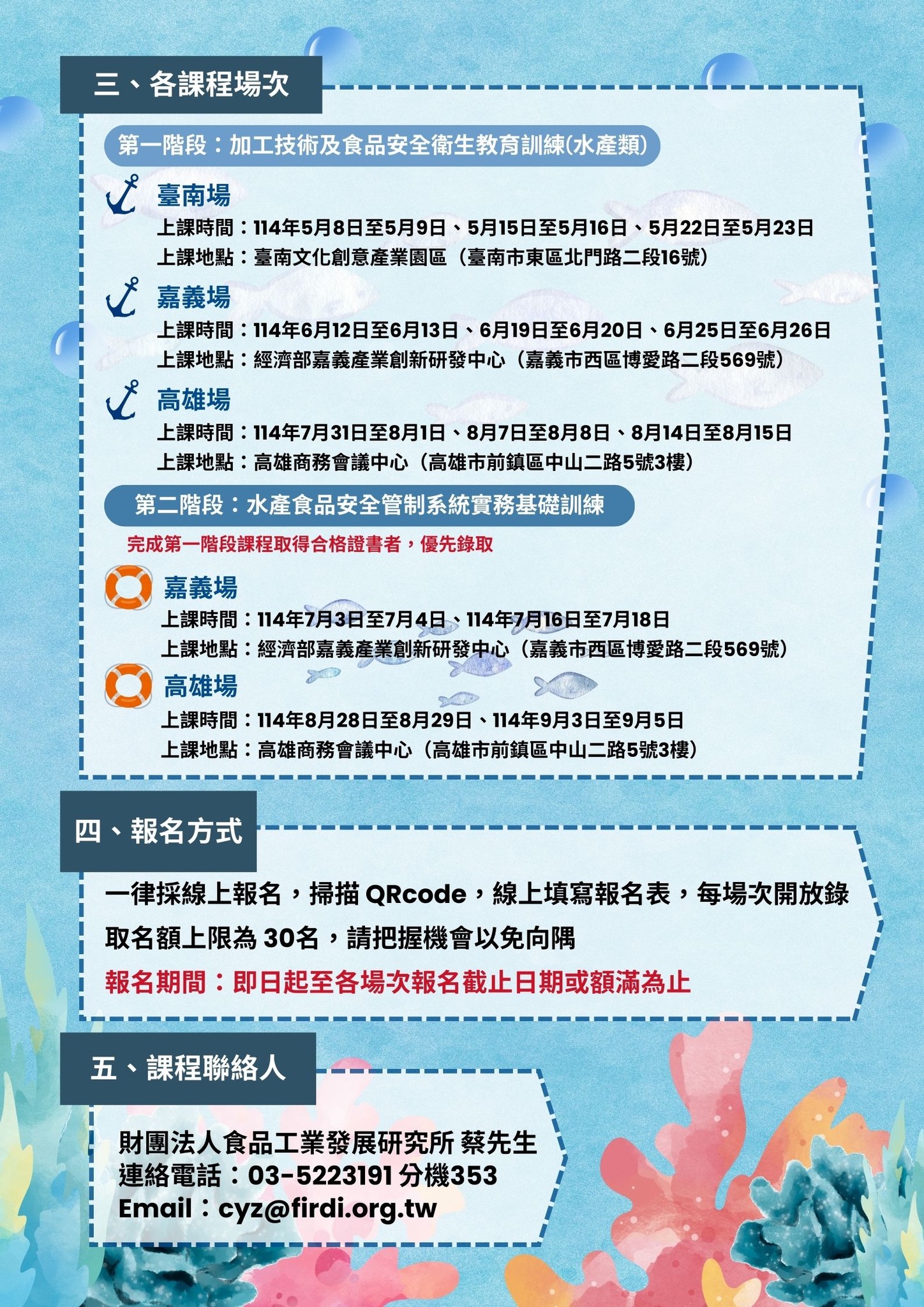 5