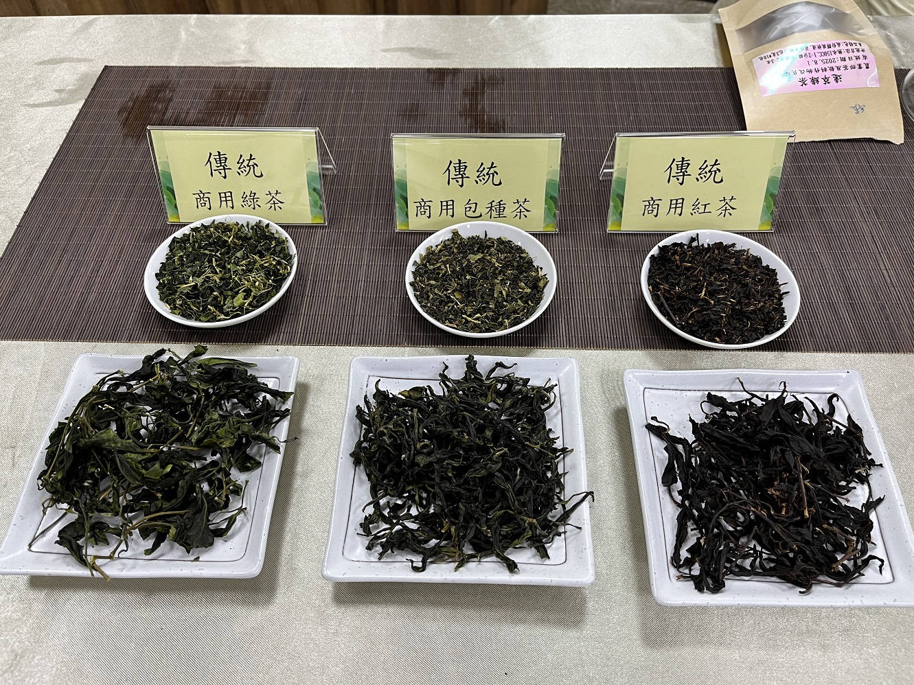 一般商用茶萃取時間短、滋味太淡；時間稍長，苦澀味卻會快速加重。（攝影／游昇俯）