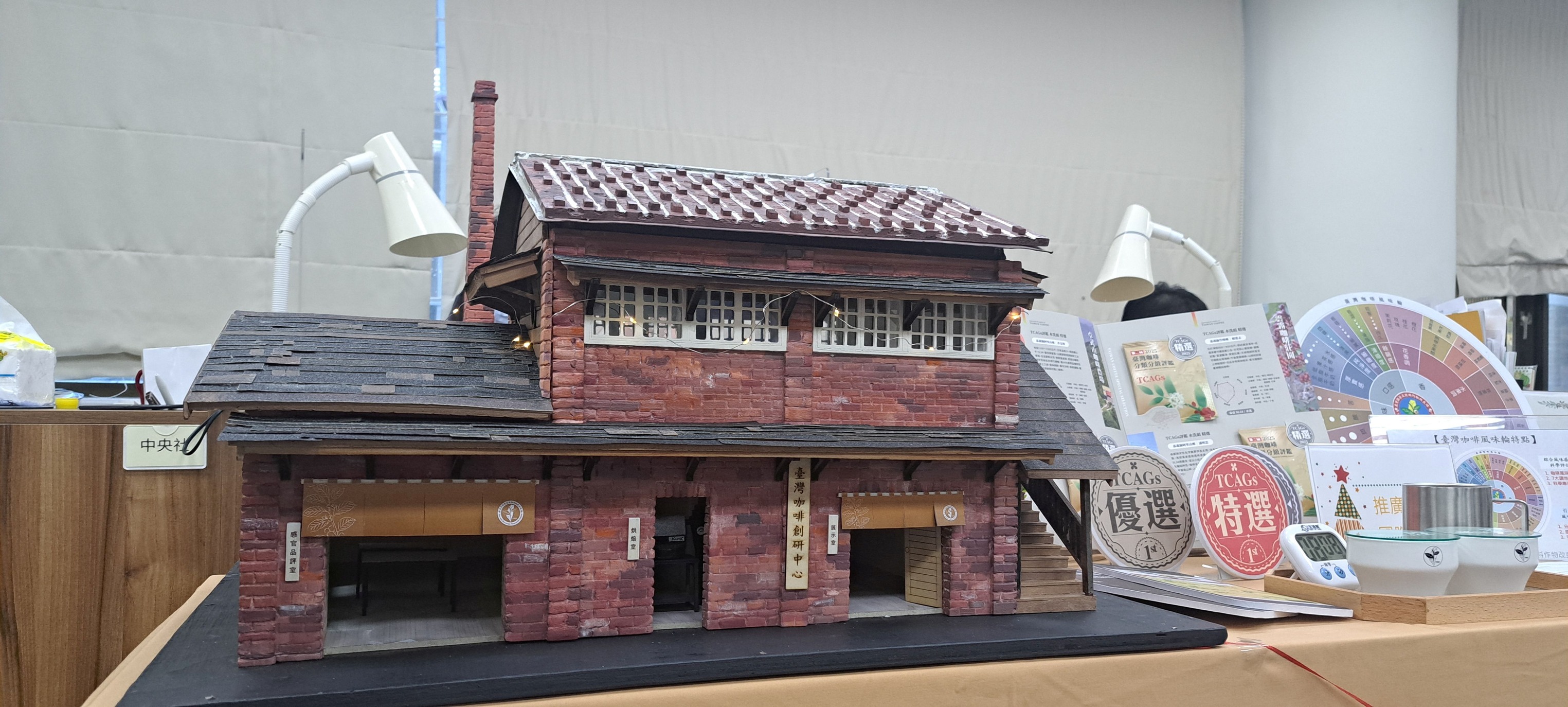 現場記者會之臺灣咖啡創研中心模型