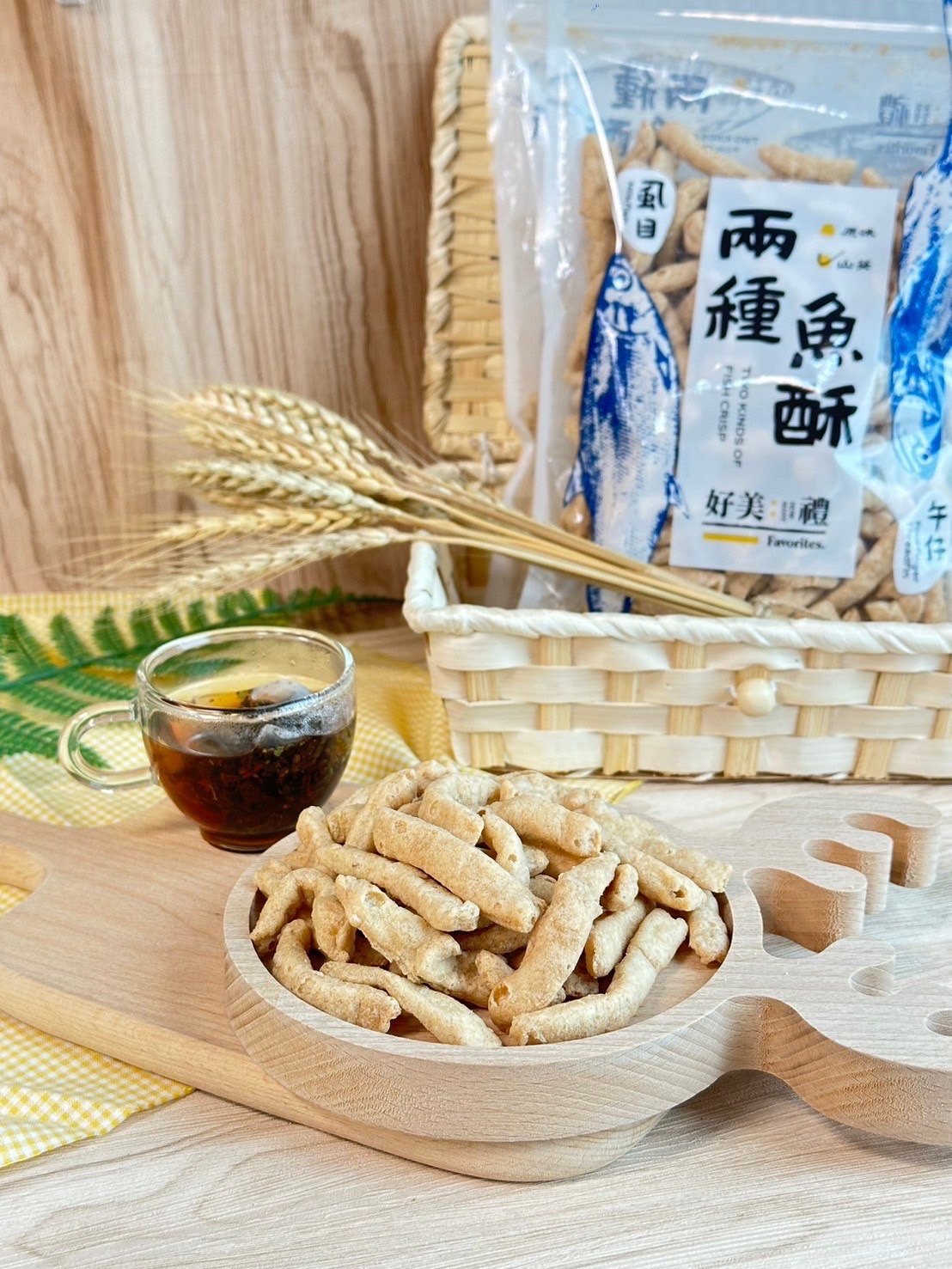 兩種魚酥150元/包 (150克/包)