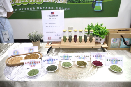 茶改場展示運用新技術處理之新型茶飲原料。（農業部茶及飲料作物改良場 提供）