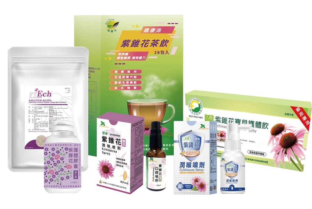 台灣德瑞特生物科技公司應用紫錐菊開發茶包、膠囊、噴劑等多元產品。（圖片提供╱台灣德瑞特生物科技公司）