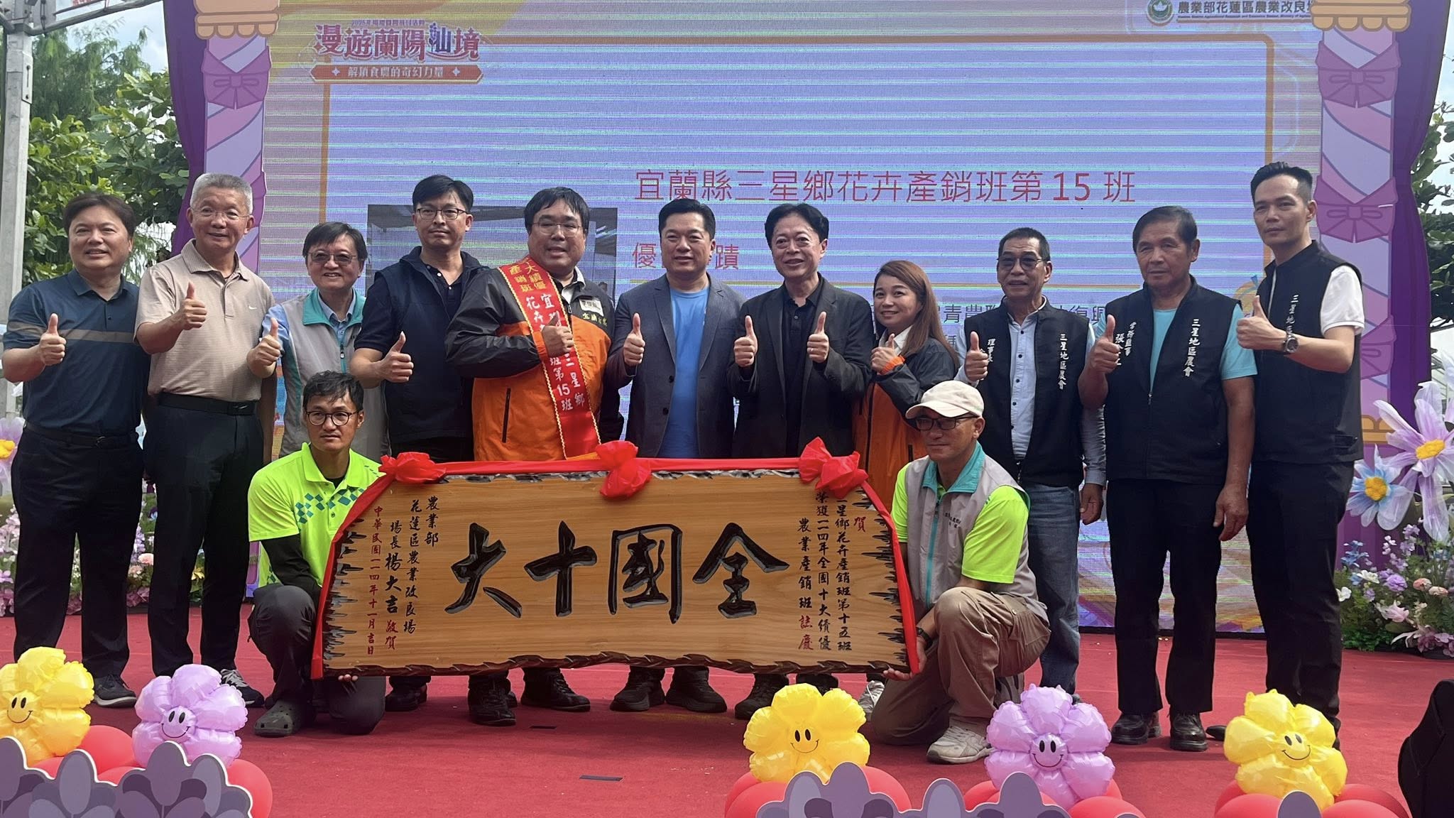 推動產業有功人員頒獎