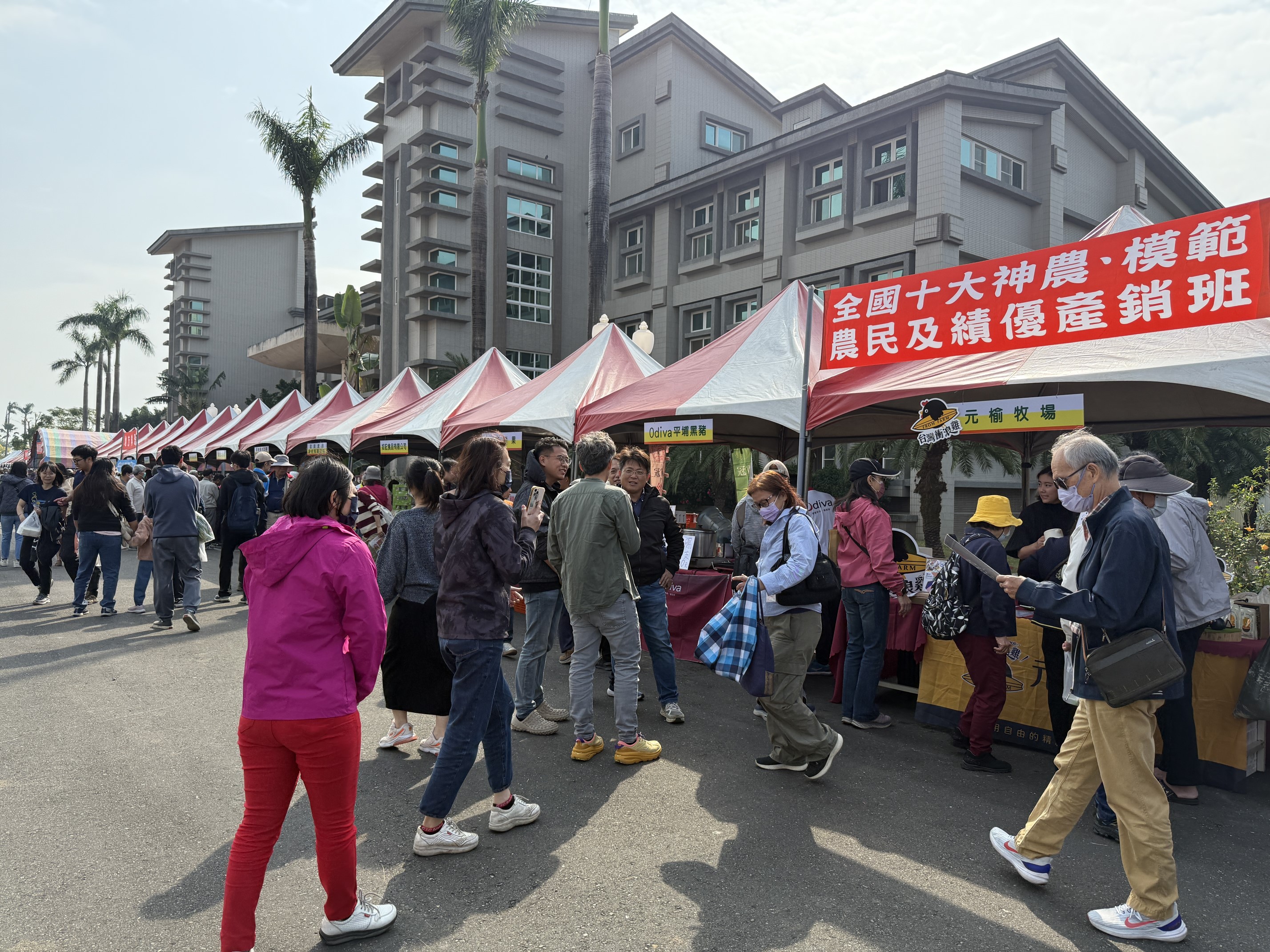 優質農產品展售區～吸引民眾購買