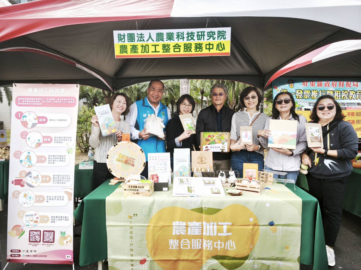 本院方副院長與農業部長官蒞臨攤位指導