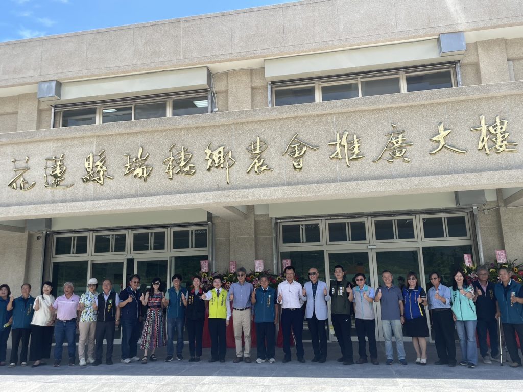 花蓮瑞穗鄉農會獲得農業部補助，斥資6,500萬元興建農會推廣大樓及文旦加工廠。（圖片提供／農糧署）