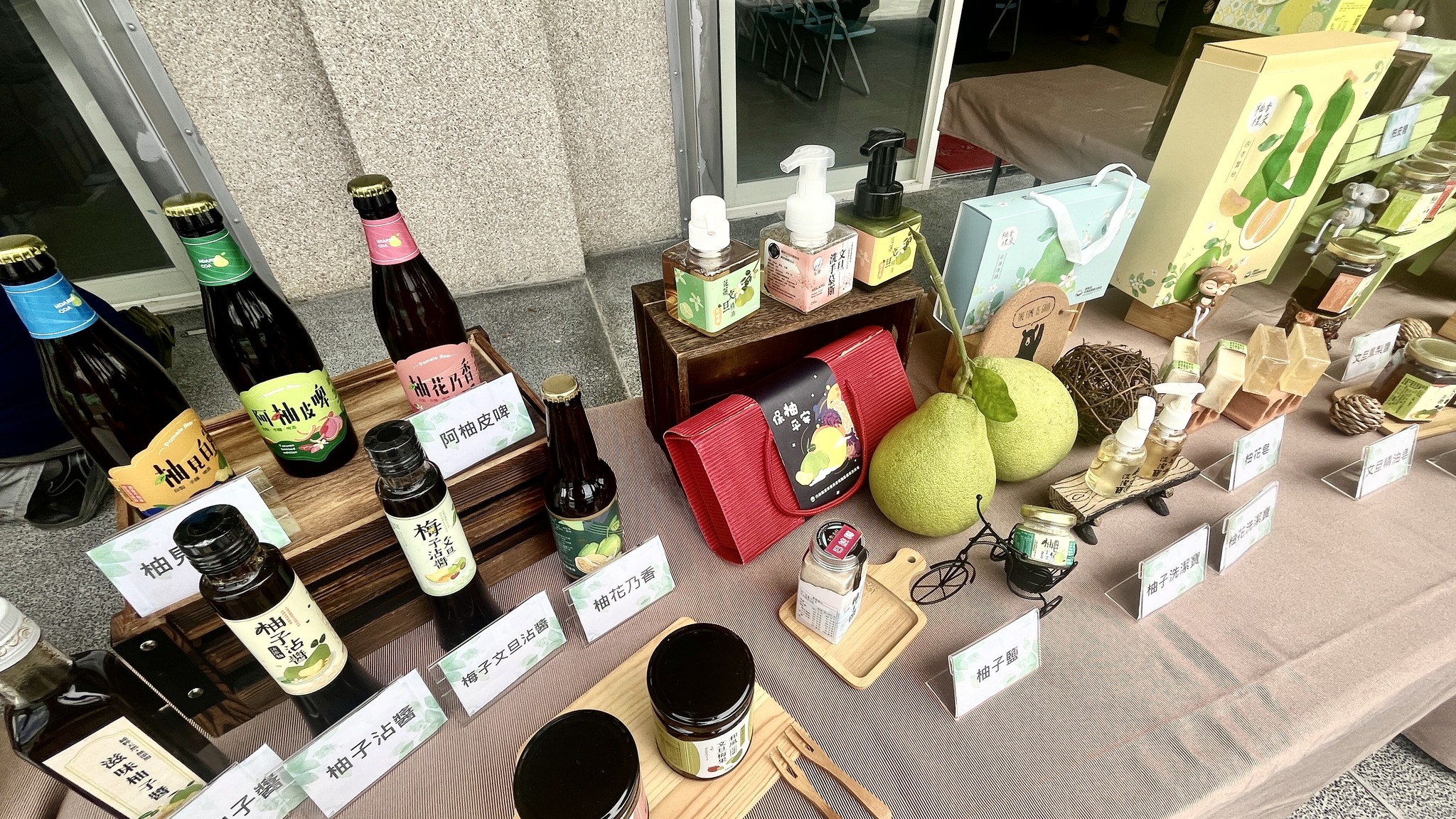 本場製作的文旦多元化加工產品，朝全果利用目標邁進