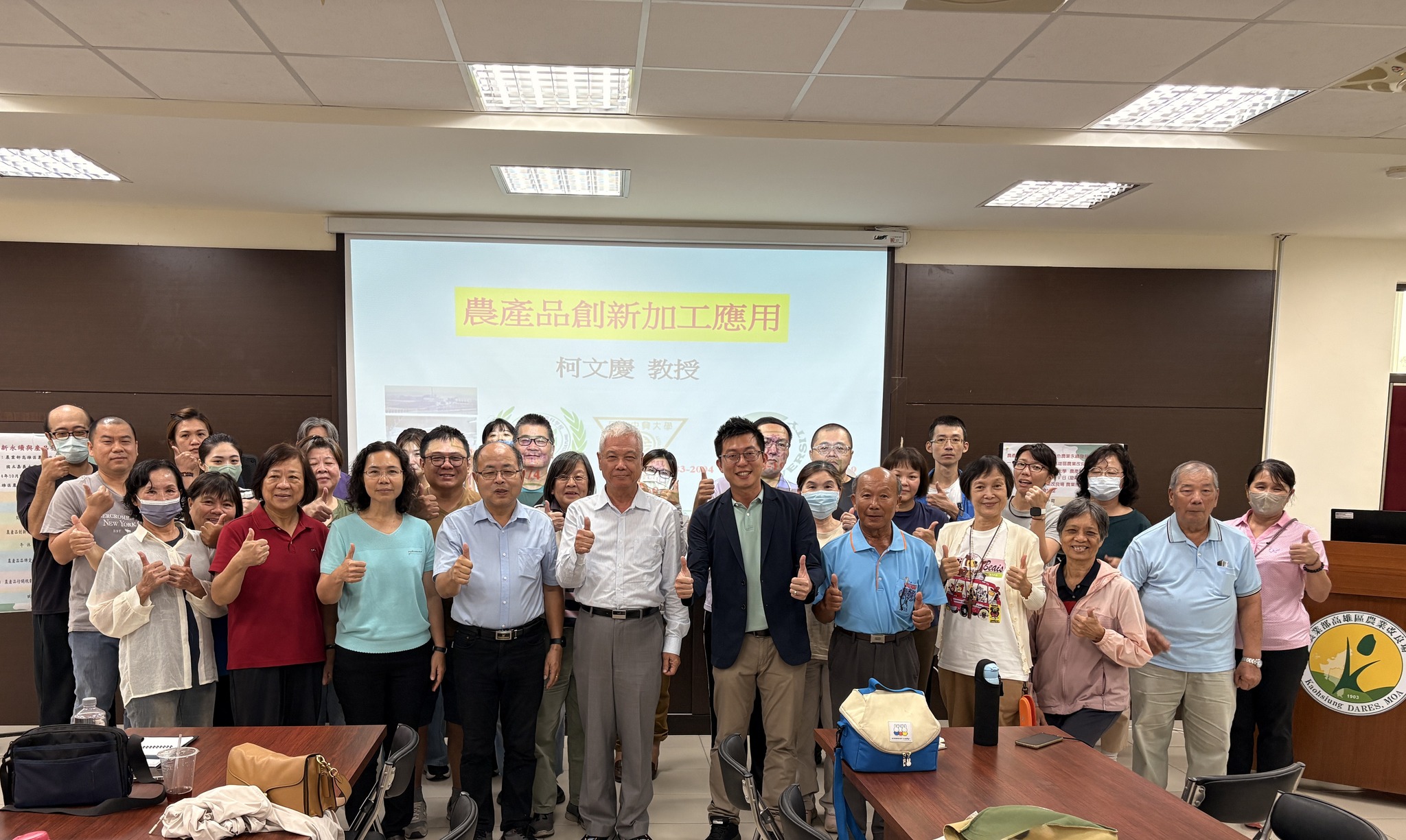 羅正宗場長(左4)開場致詞並與講師及學員合影
