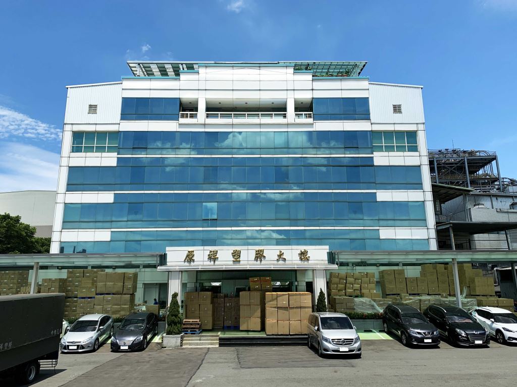 原祥塑膠工業有限公司