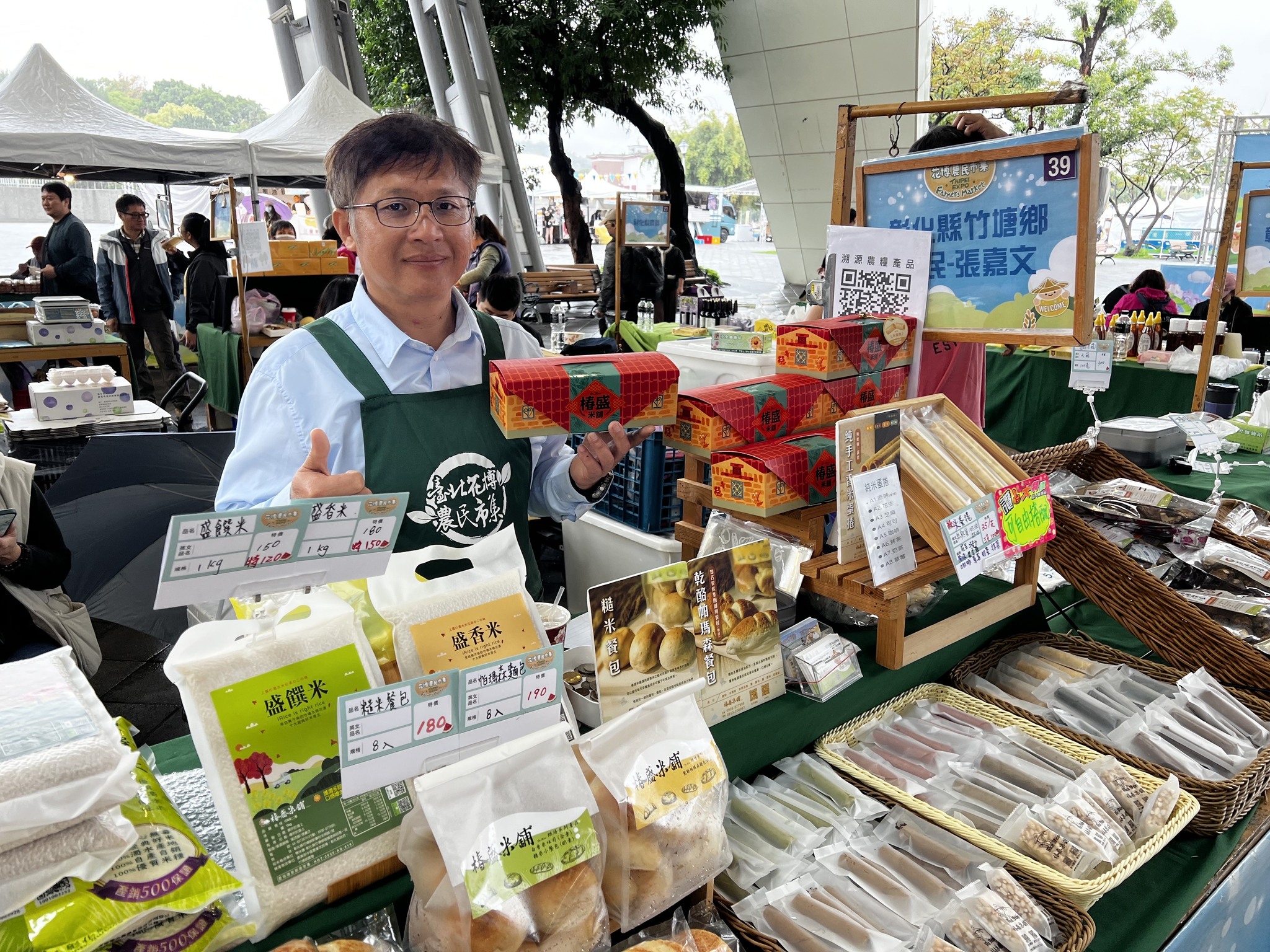 推動稻米主食的現代轉型