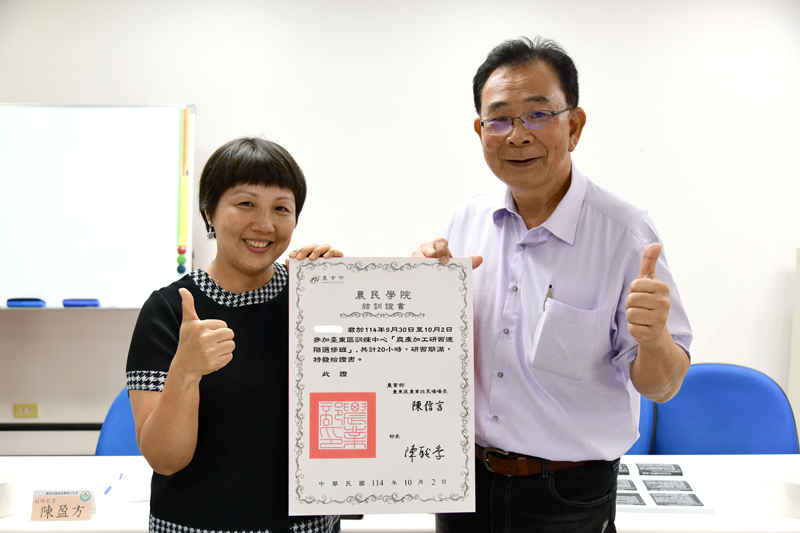陳信言場長頒發結訓證書