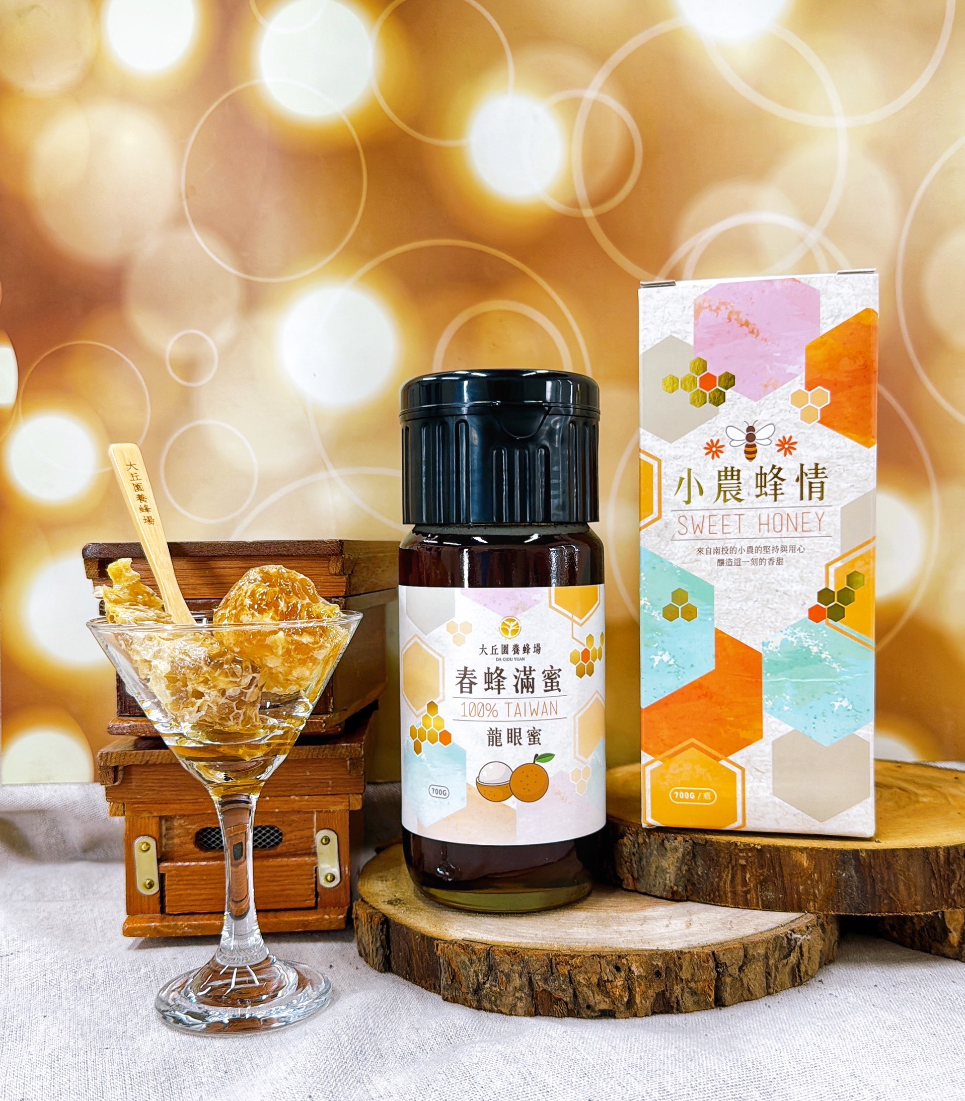 龍眼蜂蜜700克/瓶