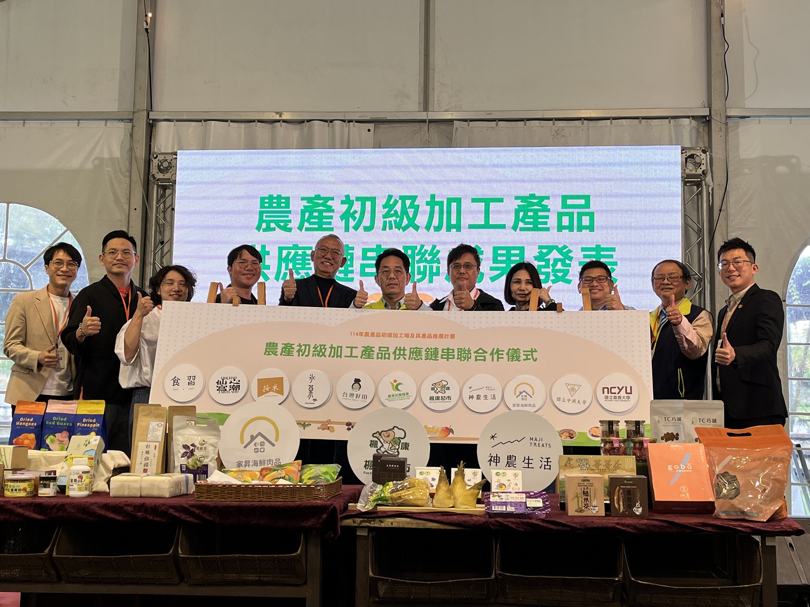 農糧署今日舉辦農產初級加工產品供應鏈串聯成果發表。（攝影／游昇俯）