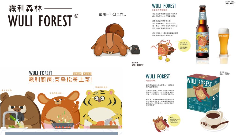 巷弄文旅有限公司