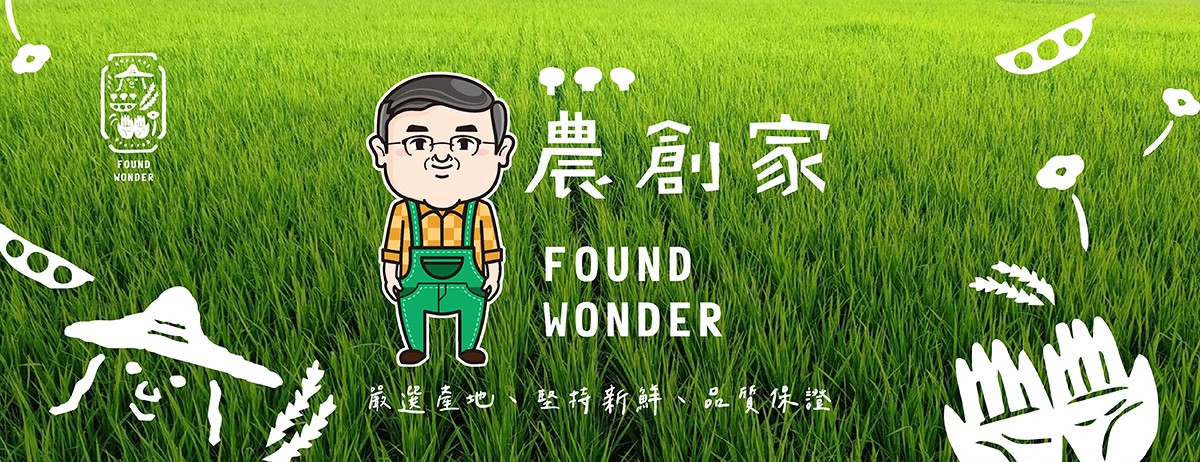 農創家市集（圖／引用自官方FB）