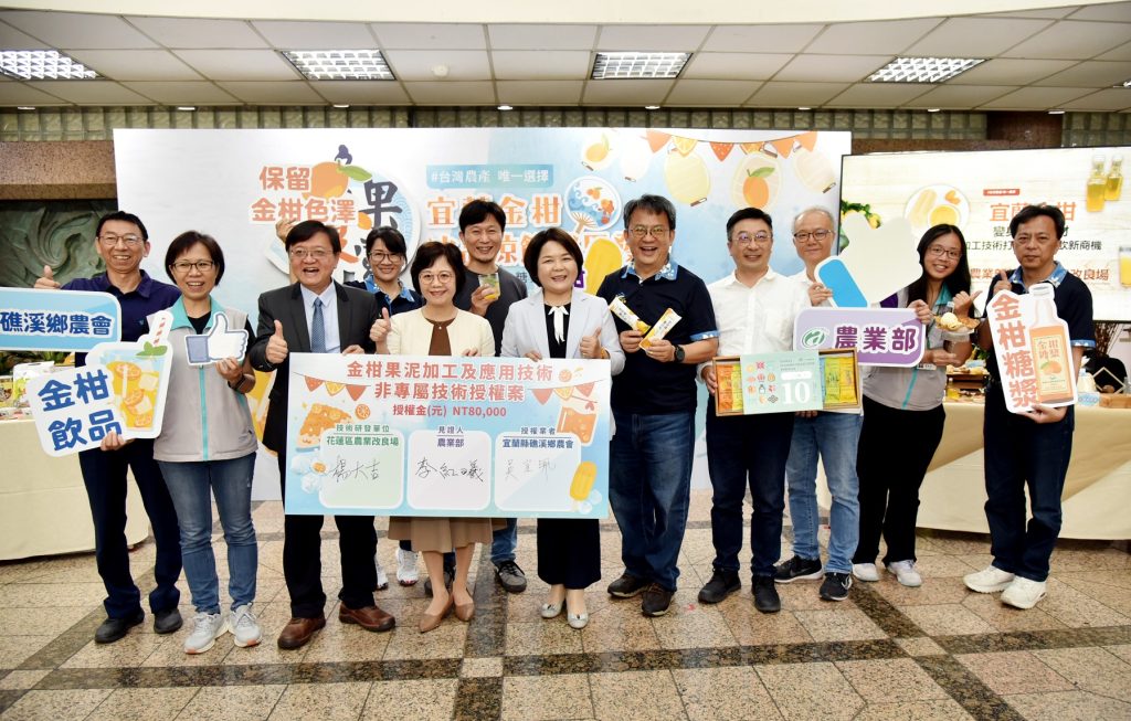 花蓮農改場今日舉辦「《冬果夏嘗》宜蘭金柑冰品涼飲成果發表記者會」。（圖片提供／農業部）