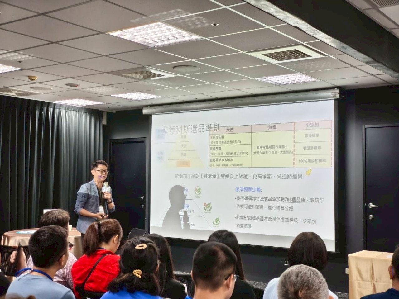 通路代表說明與選品的準則（聖德科斯）