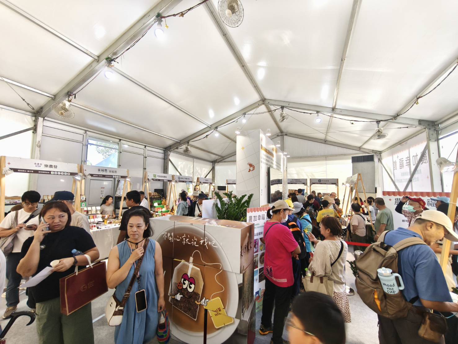 茶博特色展館-就在第34館