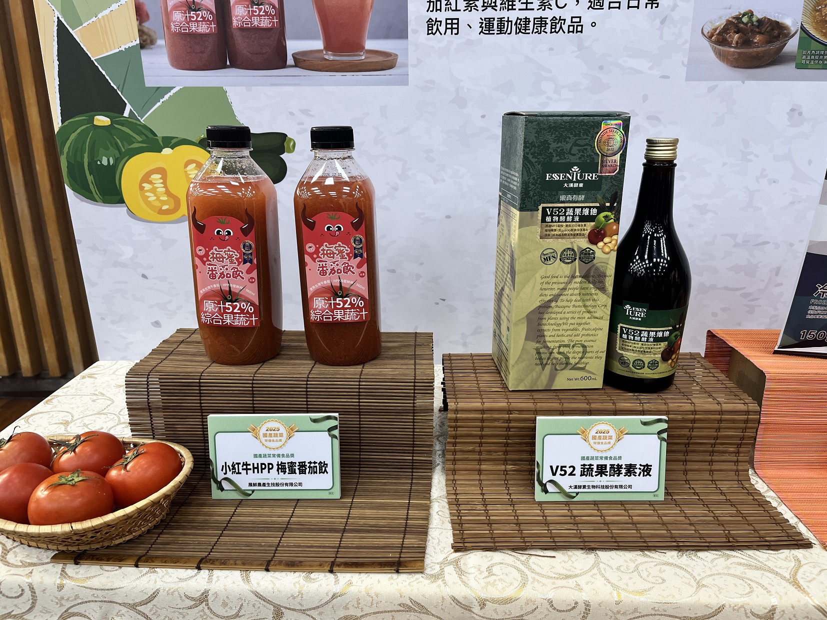 謝昌衛認為，蔬果可以透過加工加值，不一定要將「加工」產品汙名化。（攝影／游昇俯）