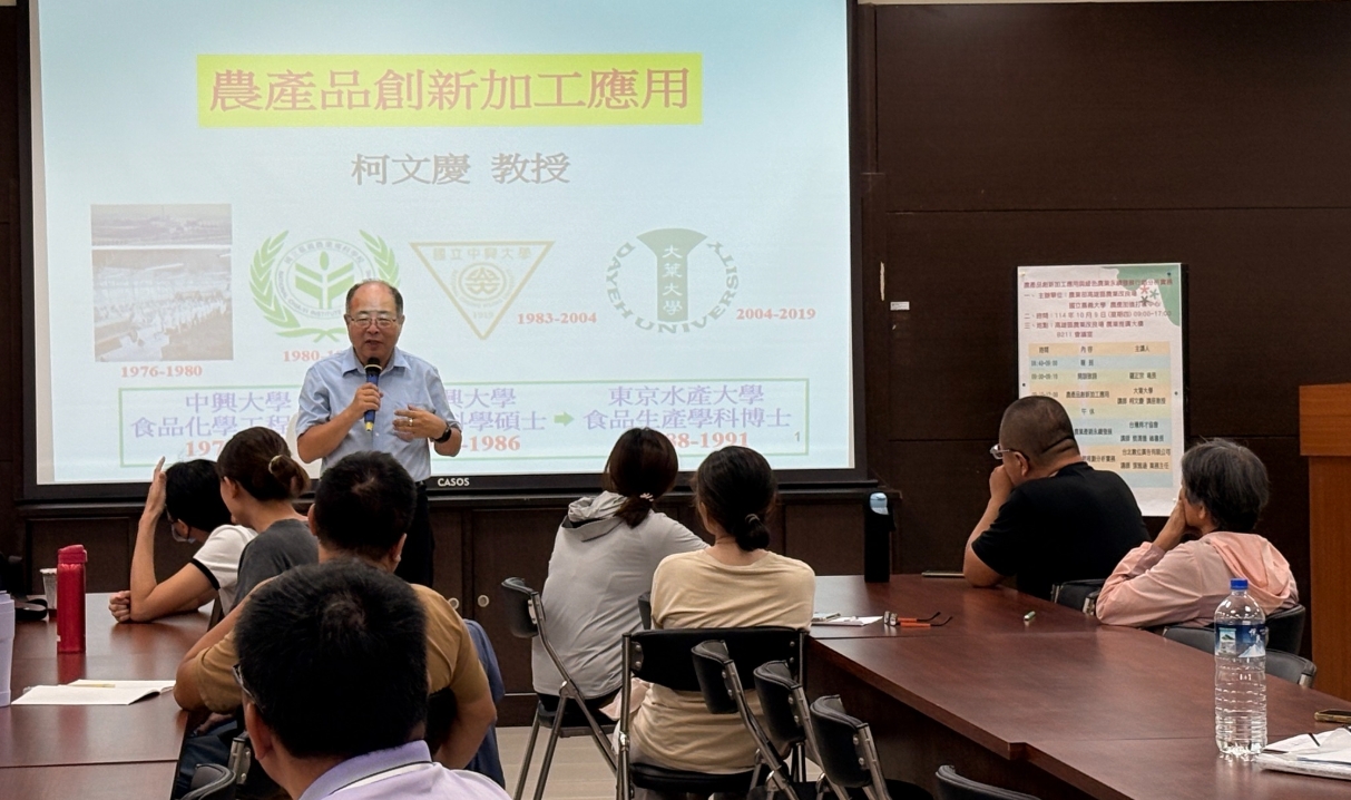 羅正宗場長-開場致詞