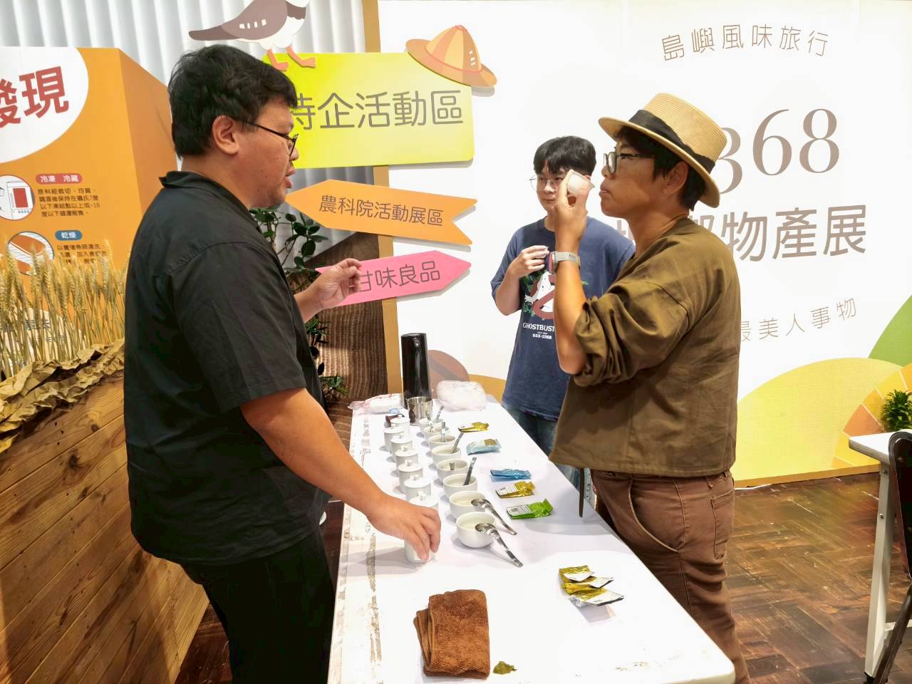 茶葉品評