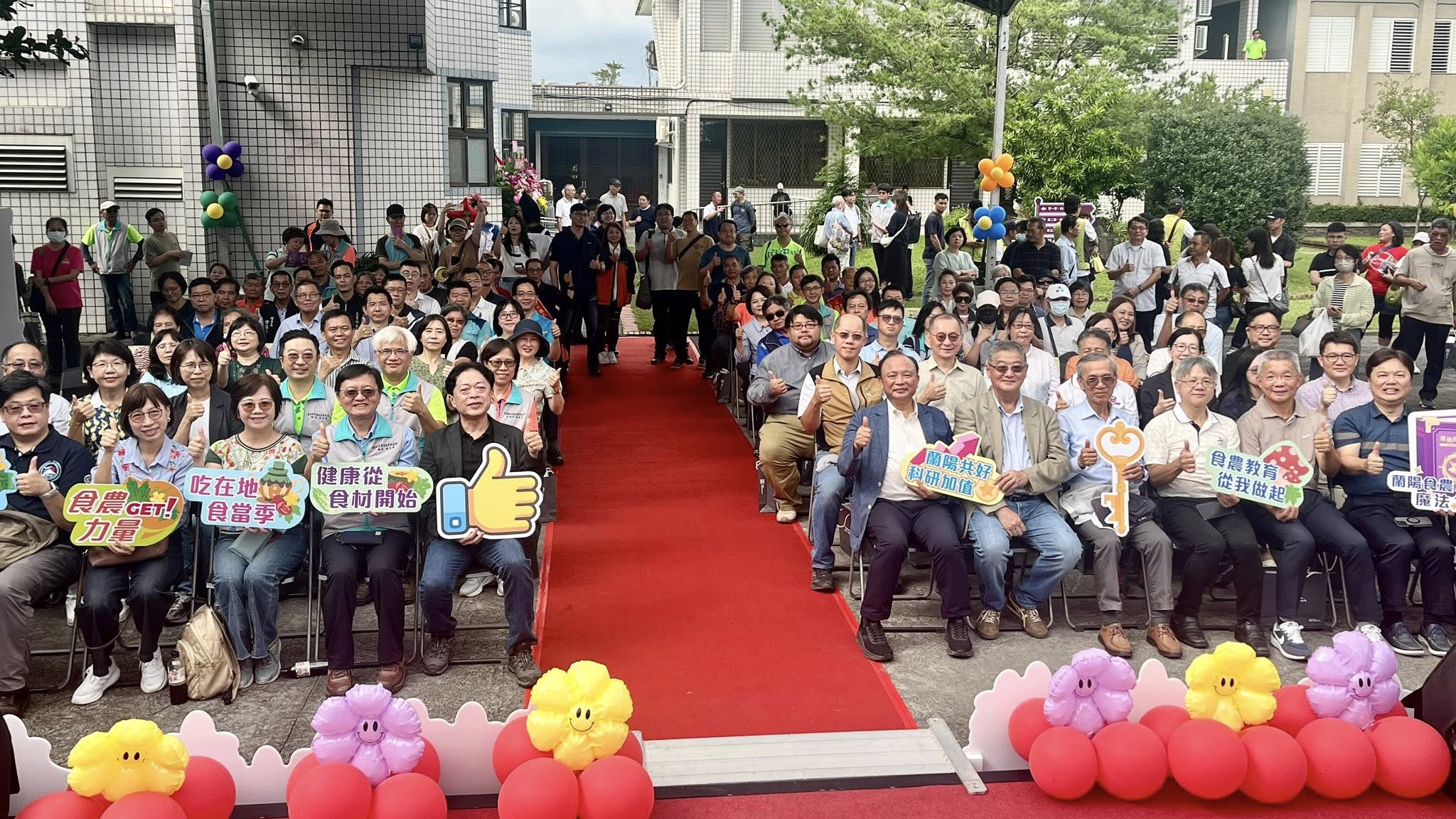 開放日全體與會人員大合照